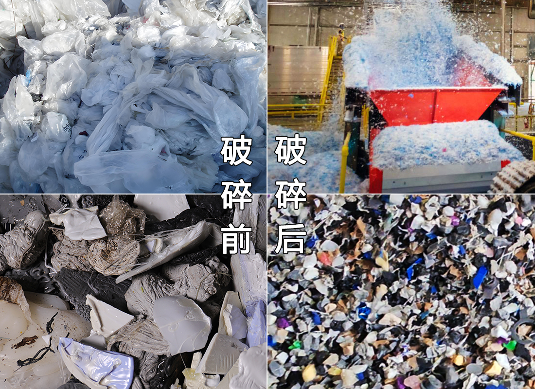 suliaoposuiji20260328 (12).jpg
